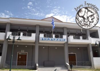 Δήμος Ξηρομέρου: Πρόσκληση στην κοπή της Πρωτοχρονιάτικης Πίτας 2026