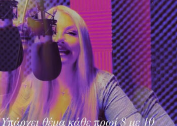 Μία ολόκληρη εβδομάδα αφιερωμένη στην Ελεύθερη Ραδιοφωνία – Πρωτοβουλία του Ομίλου Media One