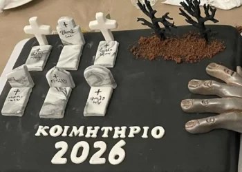 Αυτή είναι η πιο ανατριχιαστική βασιλόπιτα της χρονιάς που «πάγωσε» το facebook