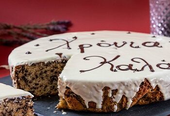 Πραγματοποιήθηκε η εκδήλωση της Κοπής της Βασιλόπιτας του Ιδρύματος Πολιτισμού της Ι. Μ. Αιτωλοακαρνανίας