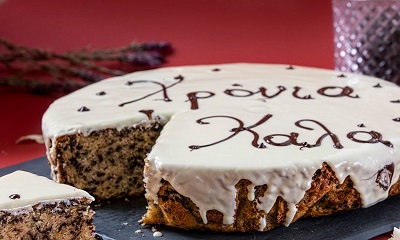 Πραγματοποιήθηκε η εκδήλωση της Κοπής της Βασιλόπιτας του Ιδρύματος Πολιτισμού της Ι. Μ. Αιτωλοακαρνανίας