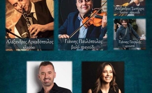 24/1 ο ετήσιος χορός του Χορευτικού Τμήματος του Δήμου Αγρινίου