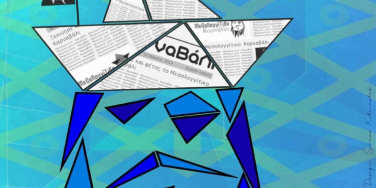 Το Μεσολογγίτικο Καρναβάλι επιστρέφει… ακόμη πιο δυνατό!