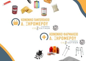 Ο Δήμος Ξηρομέρου με την Co2gether χτίζουν μία πιο αλληλέγγυα και βιώσιμη τοπική κοινωνία