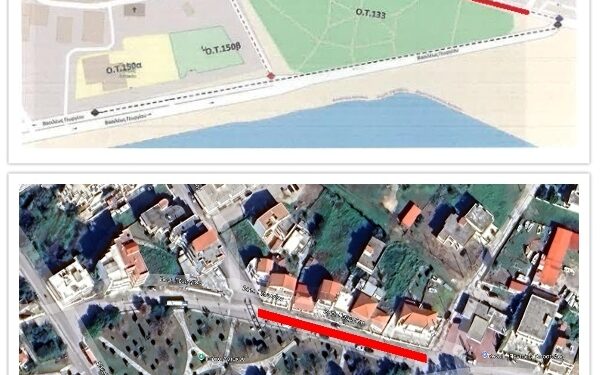 Προσωρινή διακοπή της κυκλοφορίας σε τμήμα της οδού Βασιλέως Γεωργίου λόγω εργασιών