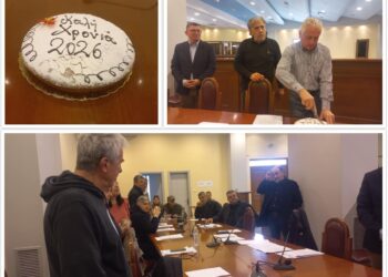 Έκοψε την πρωτοχρονιάτικη πίτα του το Δημοτικό Συμβούλιο Ξηρομέρου