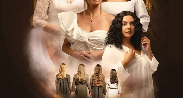 “Τι ψυχή θα παραδώσεις μωρή;” στο Άνεσις