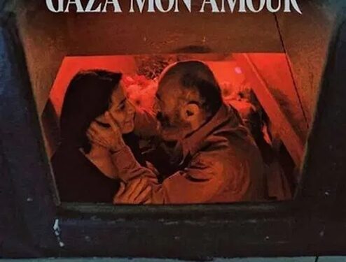 ” Γάζα Αγάπη μου” στον Δημοτικό κινηματογράφο Άνεσις