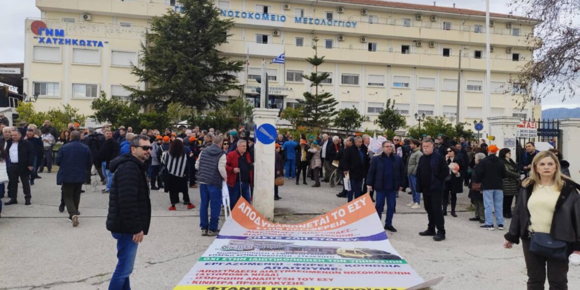 Μεσολόγγι: Μεγάλη συμμετοχή στο συλλαλητήριο για το νοσοκομείο (φωτο)