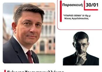 Ο Δήμαρχος Ξηρομέρου Γ. Τριανταφυλλάκης για τις λιμενικές υποδομές σε Μύτικα και Αστακό – Τι σχεδιάζεται – Ηχητικό