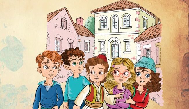 Επετειακή Εκδήλωση παρουσίασης Κατηχητικού Βοηθήματος για τη Έξοδο του Μεσολογγίου