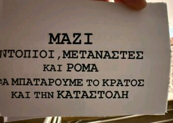 Μεσολόγγι: Πέταξαν τρικάκια στην οικία του Σπ. Διαμαντόπουλου