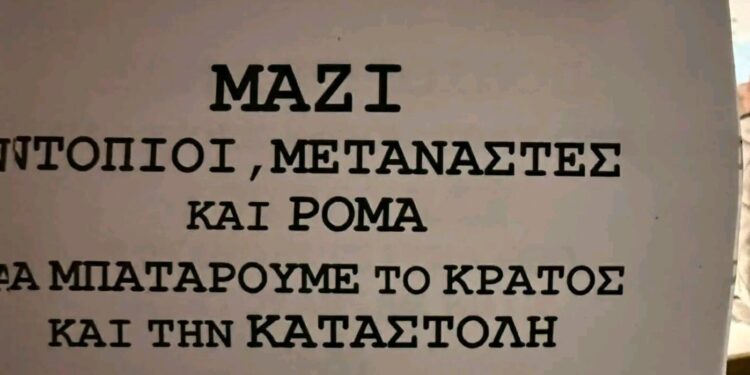 Μεσολόγγι: Πέταξαν τρικάκια στην οικία του Σπ. Διαμαντόπουλου