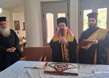 Σε εορταστικό κλίμα η κοπή της βασιλόπιτας του Συλλόγου «Ο Άγιος Κοσμάς ο Αιτωλός» στο Αγρίνιο