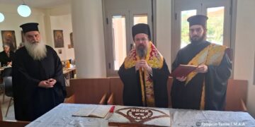 Σε εορταστικό κλίμα η κοπή της βασιλόπιτας του Συλλόγου «Ο Άγιος Κοσμάς ο Αιτωλός» στο Αγρίνιο