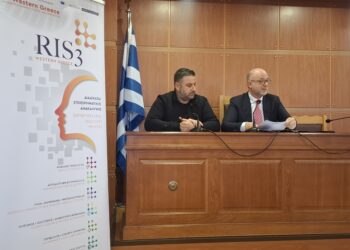 Συστηματική δουλειά στην Περιφέρεια Δυτικής Ελλάδας στην πολιτική καινοτομία-Διαπεριφερειακή η διάσταση του Μηχανισμού RIS3 της Δυτικής Ελλάδας