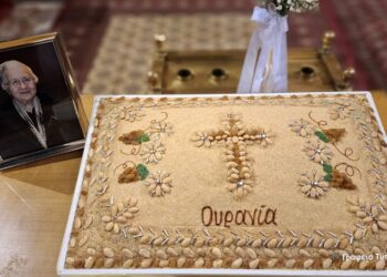 Αγρίνιο: Τεσσαρακονθήμερο Μνημόσυνο Ουρανίας Λανάρα