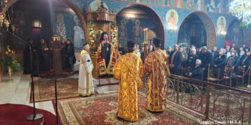 Η εορτή του Αγίου Χαραλάμπους στο Ευηνοχώρι Μεσολογγίου