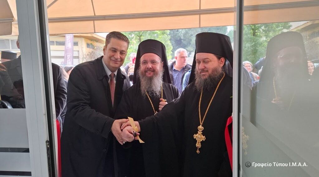 Εγκαίνια Σπιτιού Γαλήνης Χριστού Ενορίας Αγίας Τριάδος Αγρινίου