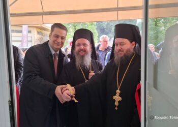 Εγκαίνια Σπιτιού Γαλήνης Χριστού  Ενορίας Αγίας Τριάδος Αγρινίου