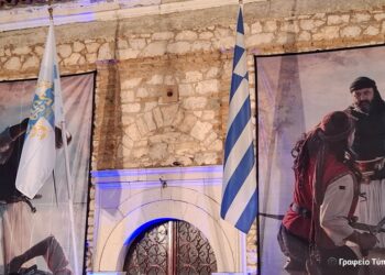 Επετειακή Έκθεση Φορεσιάς – Οπλισμού Ιστορικών Κειμηλίων και Φωτογραφιών στο Αιτωλικό