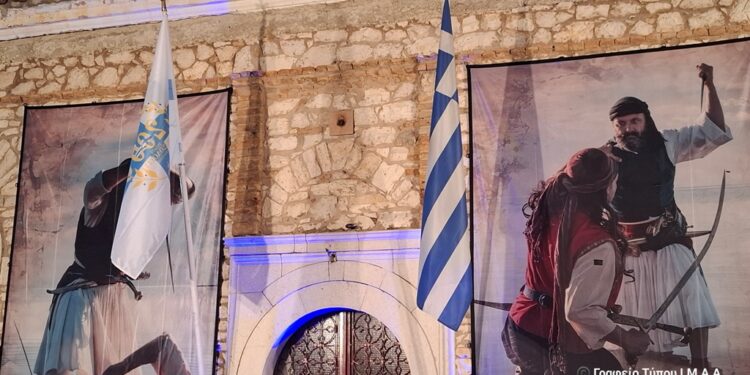 Επετειακή Έκθεση Φορεσιάς – Οπλισμού Ιστορικών Κειμηλίων και Φωτογραφιών στο Αιτωλικό