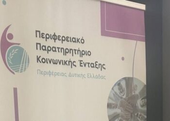 Συνεχίζεται το πρόγραμμα «Ψηφιακή Σύνδεση: Η 3η Ηλικία στην Εποχή της Τεχνολογίας»