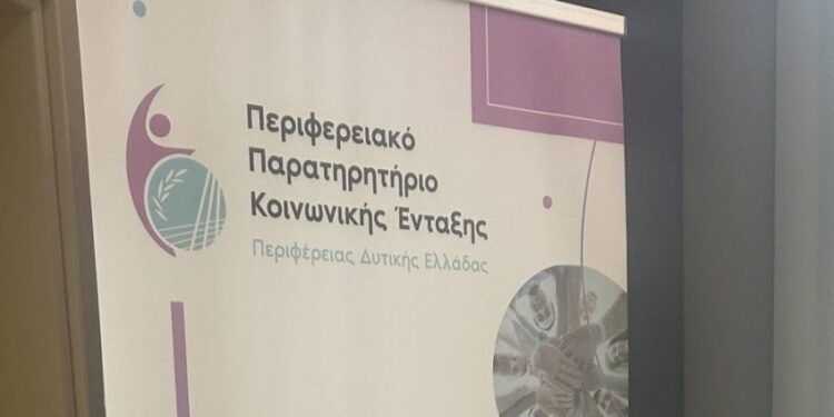 Συνεχίζεται το πρόγραμμα «Ψηφιακή Σύνδεση: Η 3η Ηλικία στην Εποχή της Τεχνολογίας»