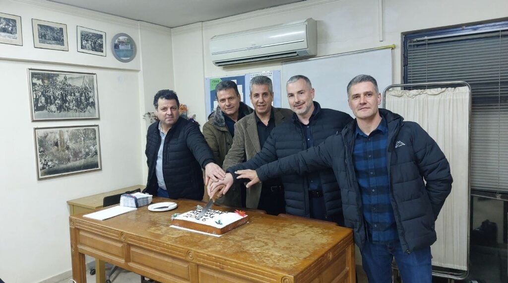 Αγρίνιο: Πραγματοποιήθηκε η κοπή πίτας του Συλλόγου “Κατασκευαστές Αλουμινίου & Σιδήρου”