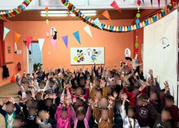 Κοπή Βασιλόπιτας στο 1ο ΚΔΑΠ «Ειρήνη Τριανταφύλλου» του Δήμου Ιεράς Πόλεως Μεσολογγίου