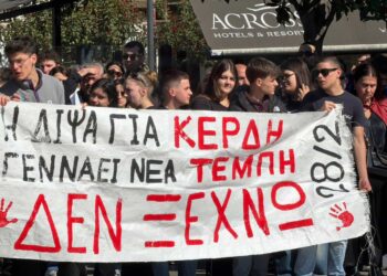 Τέμπη, τρία χρόνια μετά: Συλλαλητήριο στο Αγρίνιο με μεγάλη συμμετοχή (ΦΩΤΟ – ΒΙΝΤΕΟ)