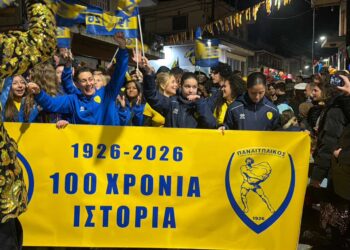 Παναιτωλικός, Καρναβάλι και Παναιτώλιο – Η ομάδα της καρδιάς μας «έντυσε» τη μεγάλη γιορτή (βιντεο)