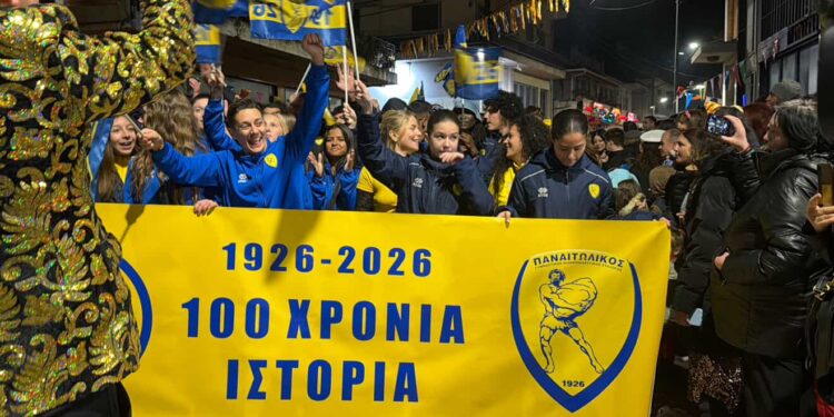 Παναιτωλικός, Καρναβάλι και Παναιτώλιο – Η ομάδα της καρδιάς μας «έντυσε» τη μεγάλη γιορτή  (βιντεο)