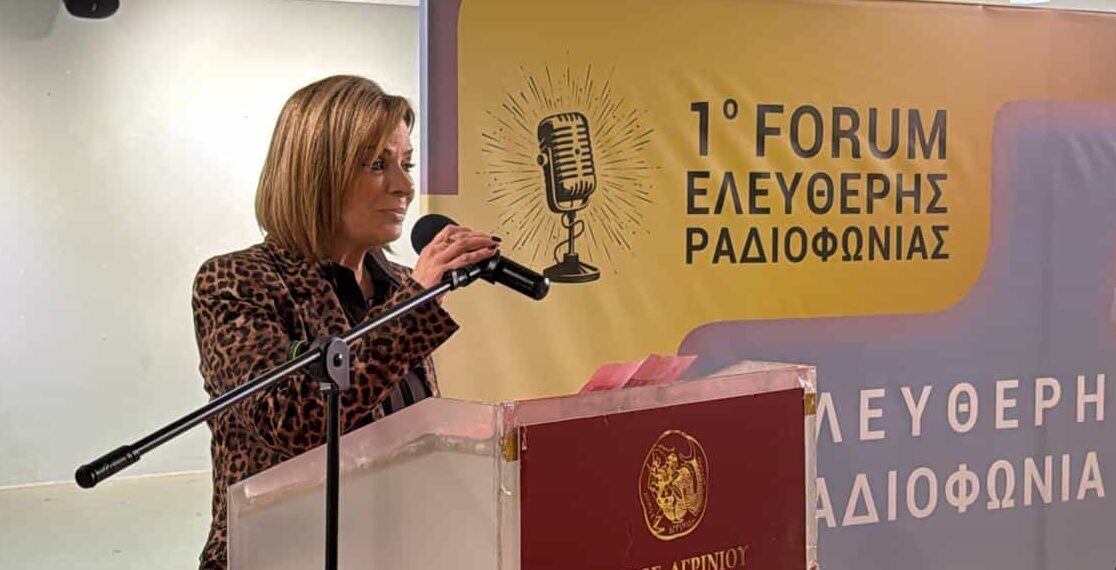 Το πρώτο ένσημο, μια εκπομπή και πολλή συγκίνηση – η προσωπική στιγμή της Χριστίνας Σταρακά στο Φόρουμ Ελεύθερης Ραδιοφωνίας