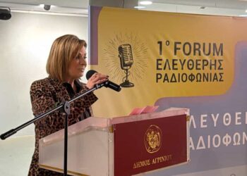 Το πρώτο ένσημο, μια εκπομπή και πολλή συγκίνηση – η προσωπική στιγμή της Χριστίνας Σταρακά στο Φόρουμ Ελεύθερης Ραδιοφωνίας