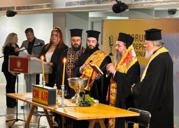 Θερμές και ειλικρινείς ευχαριστίες στον Mητροπολίτη Αιτωλίας και Ακαρνανίας, για την τιμητική και ουσιαστική παρουσία του στο 1ο Forum