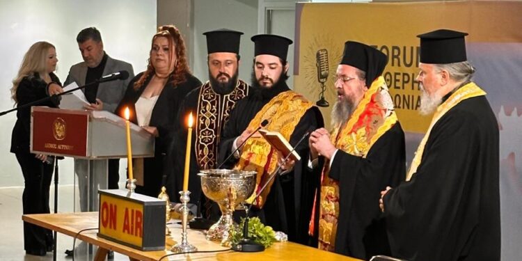 Θερμές και ειλικρινείς ευχαριστίες στον Mητροπολίτη Αιτωλίας και Ακαρνανίας, για την τιμητική και ουσιαστική παρουσία του στο 1ο Forum