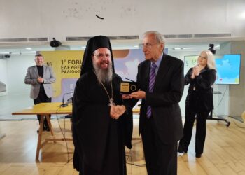 «Το 1ο Φόρουμ Ελεύθερης Ραδιοφωνίας να αποτελέσει αφετηρία ενότητας και δημιουργικής συνέχειας, προς όφελος ολόκληρης της κοινωνίας. » – το μήνυμα του Μητροπολίτη Αιτωλίας και Ακαρνανίας