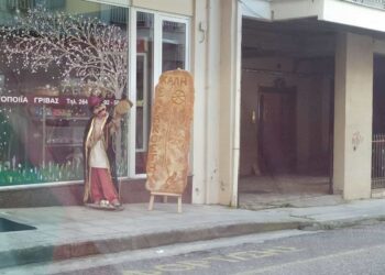 Εντυπωσίασε το Αγρίνιο με λαγάνα… δύο μέτρων το αρτοποιείο του Θύμιου Γρίβα!
