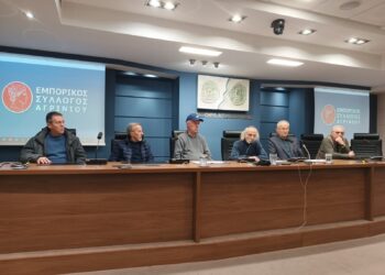 Γενική Συνέλευση των μελών του Εμπορικού Συλλόγου Αγρινίου