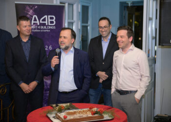 Σε κλίμα αισιοδοξίας και δυναμικής εκκίνησης το 2026 η κοπή πίτας της τεχνικής εταιρείας Α.R.T. 4 BUILDINGS (Α4Β)