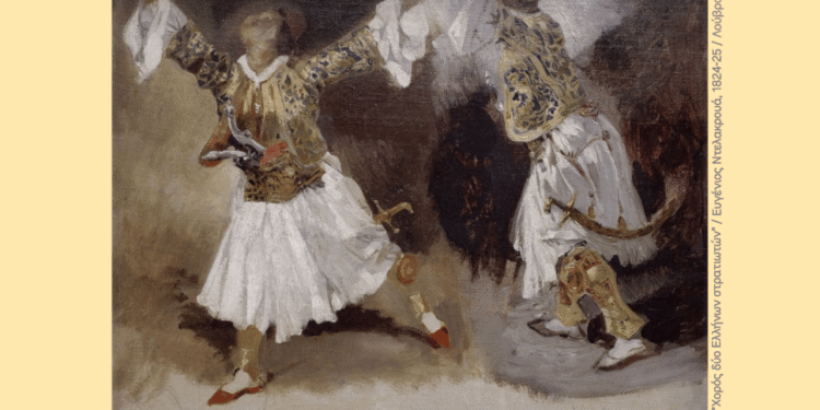 Το Μουσικό Σχολείο Αγρινίου τιμά την «Έξοδο» με δημοτικά τραγούδια – Εκδήλωση στο Μεσολόγγι