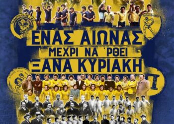 100 χρόνια ΠΑΝΑΙΤΩΛΙΚΟΣ – Ντοκιμαντέρ: «Ένας αιώνας μέχρι να ‘ρθει ξανά Κυριακή»