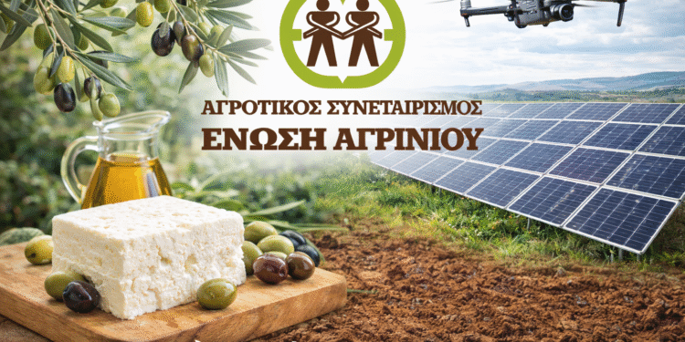 Από το χωράφι στην πρωτοπορία: στους LEADERS of AGRICULTURE 2026 η Ένωση Αγρινίου