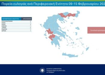 Αιτωλοακαρνανία: 2 νέα κρούσματα ευλογιάς την περίοδο 09–15 Φεβρουαρίου 2026