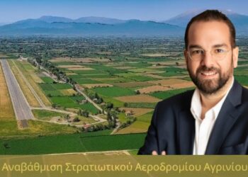 Γ. Παπαναστασίου στον Energy 94,2: Η επόμενη μέρα από τις εξαγγελίες Δένδια για το στρατιωτικό αεροδρόμιο Αγρινίου