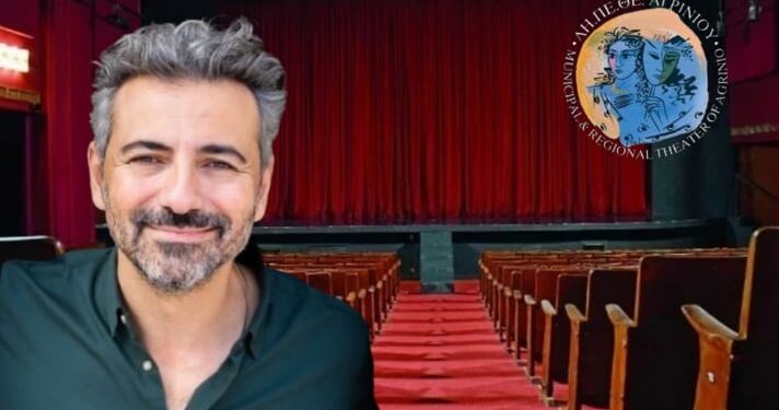 Λευτέρης Γιοβανίδης: Το ΔΗΠΕΘΕ Αγρινίου μπορεί να παράγει πολιτισμό πρώτης γραμμής