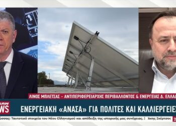 Λίνος Μπλέτσας: «Σταθερά βήματα και αταλάντευτη βούληση για την ενεργειακή δημοκρατία στη Δυτική Ελλάδα»