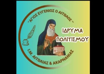 Το Ίδρυμα Πολιτισμού της Ι. Μ. Αιτωλοακαρνανίας στο YouTube