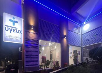 Παγκόσμια Ημέρα κατά του Καρκίνου: Ο Όμιλος Ιατρικών Διαγνωστικών Κέντρων «Υγεία» σε Αγρίνιο, Λευκάδα και Ζάκυνθο επενδύει στην πρόληψη και την έγκαιρη διάγνωση